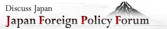 Discuss Japan - Japan Foreign Policy Forum